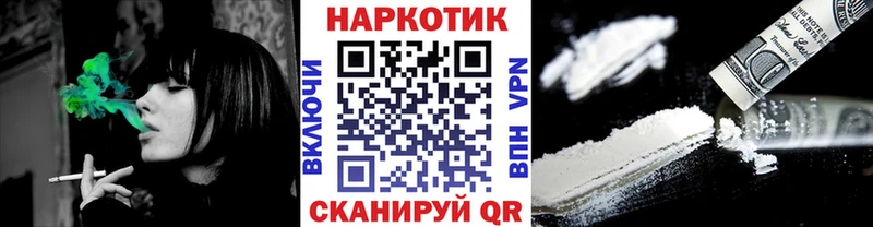 Купить наркотик аптеки Кириши Марихуана  Alpha PVP  Гашиш  Меф 