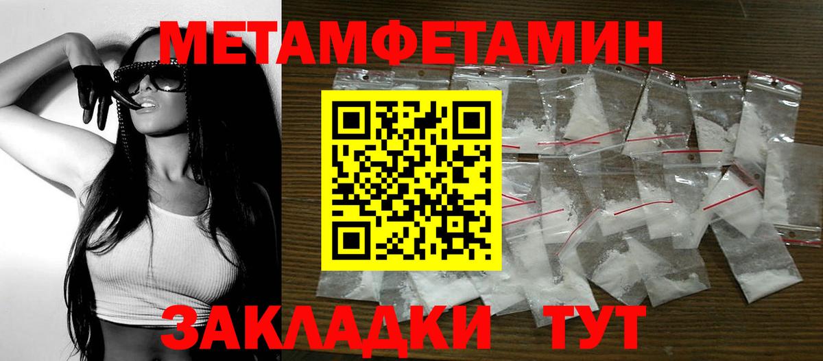 hydra маркетплейс  Amphetamine  Кириши  Вход с VPN  АМФ VHQ 