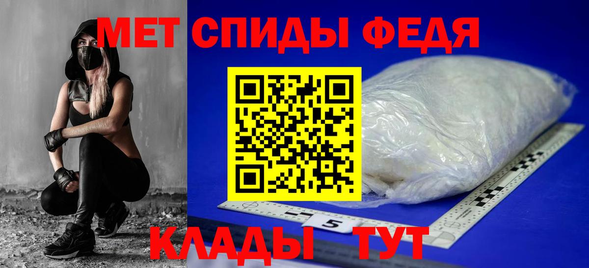 АМФ VHQ Кириши