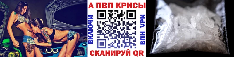 APVP VHQ Кириши