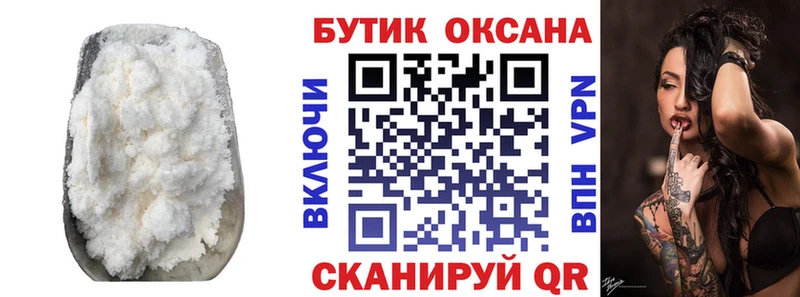 Бутират бутандиол Кириши