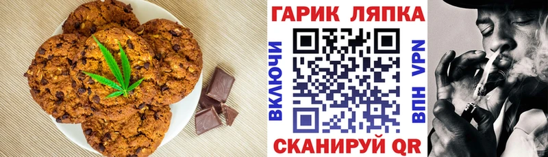 купить наркоту  Кириши  Cannafood конопля 