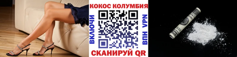 COCAIN 98%  маркетплейс официальный сайт  Кириши  купить  