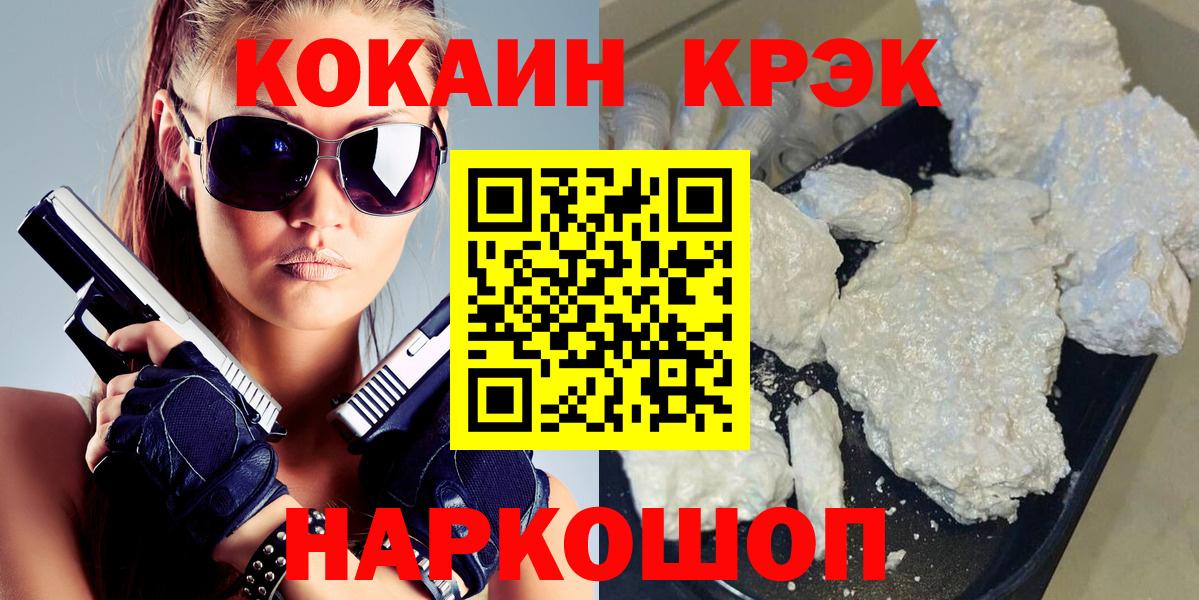 КОКАИН Columbia Кириши