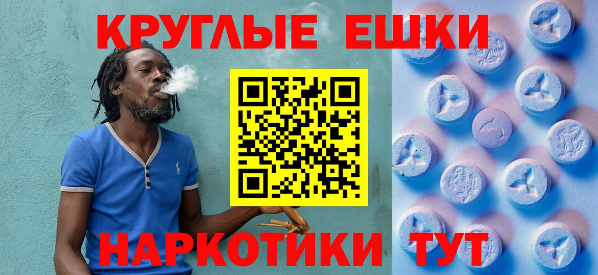 Экстази 280мг Кириши