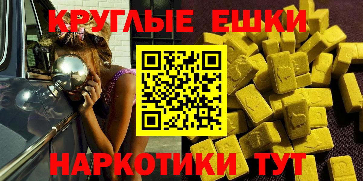 Кириши  Экстази  Вход с VPN  darknet телеграм  цены   ЭКСТАЗИ ешки  Ecstasy ешки 