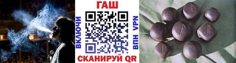 Гашиш Cannabis  дарк нет официальный сайт  Кириши  закладка 