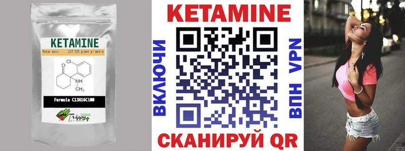 купить наркоту  Кириши  Кетамин VHQ 