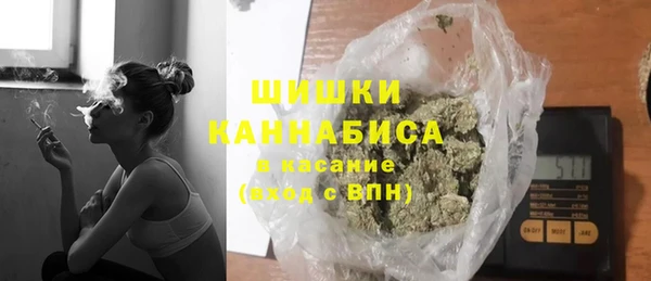 марки lsd Железноводск