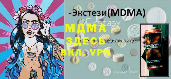 соль ск Жердевка