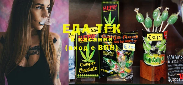 альфа пвп Сафоново