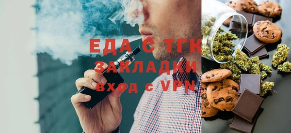 ПСИЛОЦИБИНОВЫЕ ГРИБЫ Алзамай