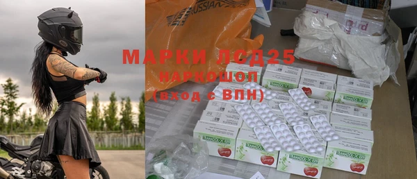 ПСИЛОЦИБИНОВЫЕ ГРИБЫ Алзамай