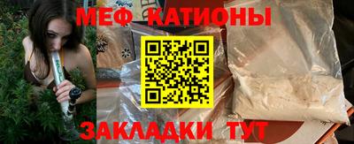 молекула духа Кумертау