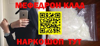 jwh Кунгур
