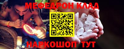 молекула духа Кумертау