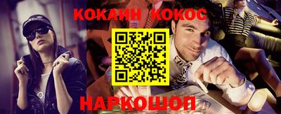 молекула духа Кумертау