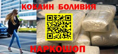 молекула духа Кумертау