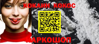 молекула духа Кумертау