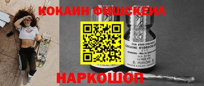молекула духа Кумертау