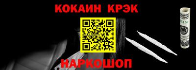 гидра Тавда