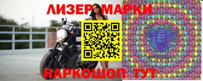 молекула духа Кумертау