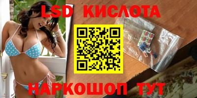 молекула духа Кумертау