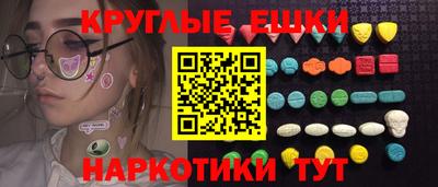 молекула духа Кумертау