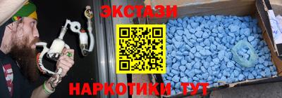 молекула духа Кумертау