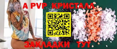 молекула духа Кумертау