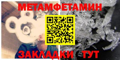 молекула духа Кумертау