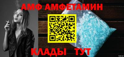 apvp Кулебаки