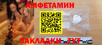 молекула духа Кумертау