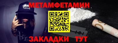 молекула духа Кумертау