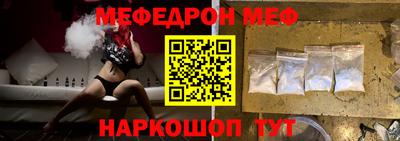 молекула духа Кумертау