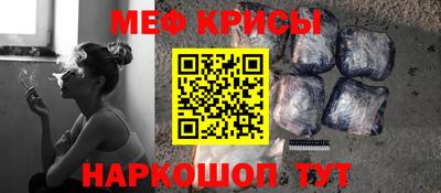 молекула духа Кумертау