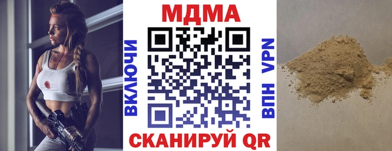 ОМГ ОМГ как зайти  Кириши  МДМА молли  цена  