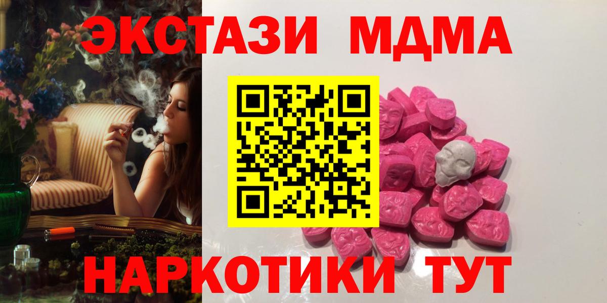 Cocaine  Вход с VPN  А ПВП СК кристаллы  Гашиш  Канабис  Кириши  Меф МЯУ МЯУ кристаллы  Конопля 