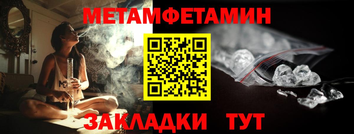 Кириши  Метамфетамин пудра  Вход с VPN  Метамфетамин пудра 