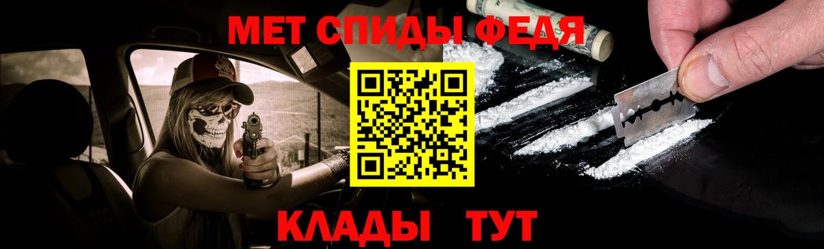 МЕТАМФЕТАМИН витя Кириши