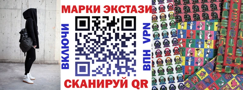 наркотики  Кириши  Марки NBOMe 1,5мг 
