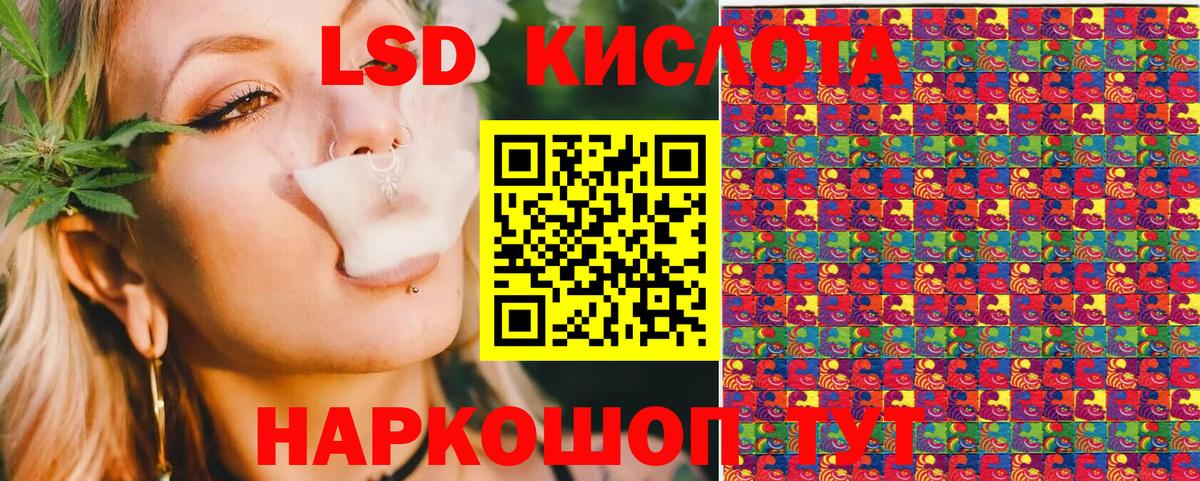 Марки 25I-NBOMe 1,8мг  Вход с VPN  Кириши 