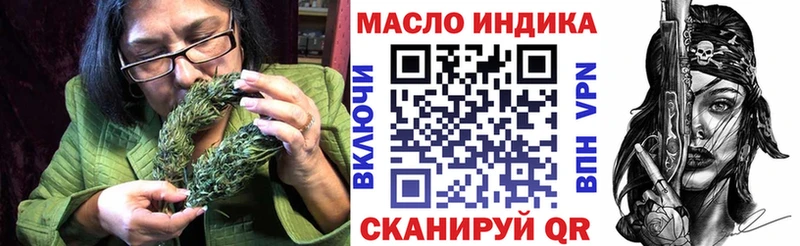 Дистиллят ТГК вейп Кириши