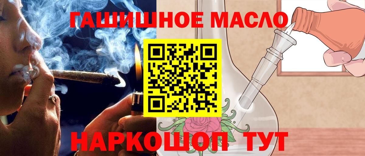 Кириши  Дистиллят ТГК вейп с тгк  Вход с VPN 