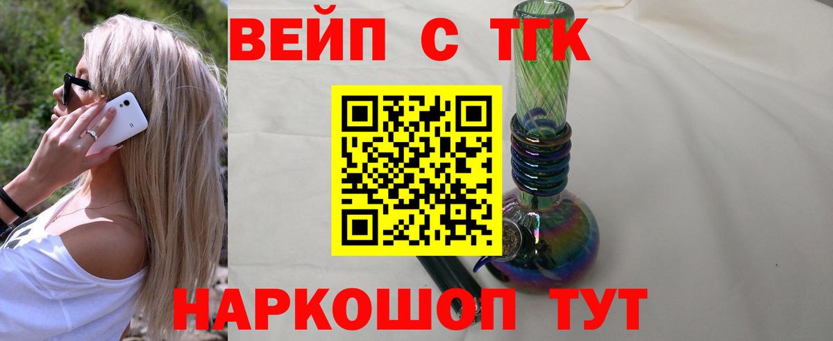ТГК концентрат Кириши