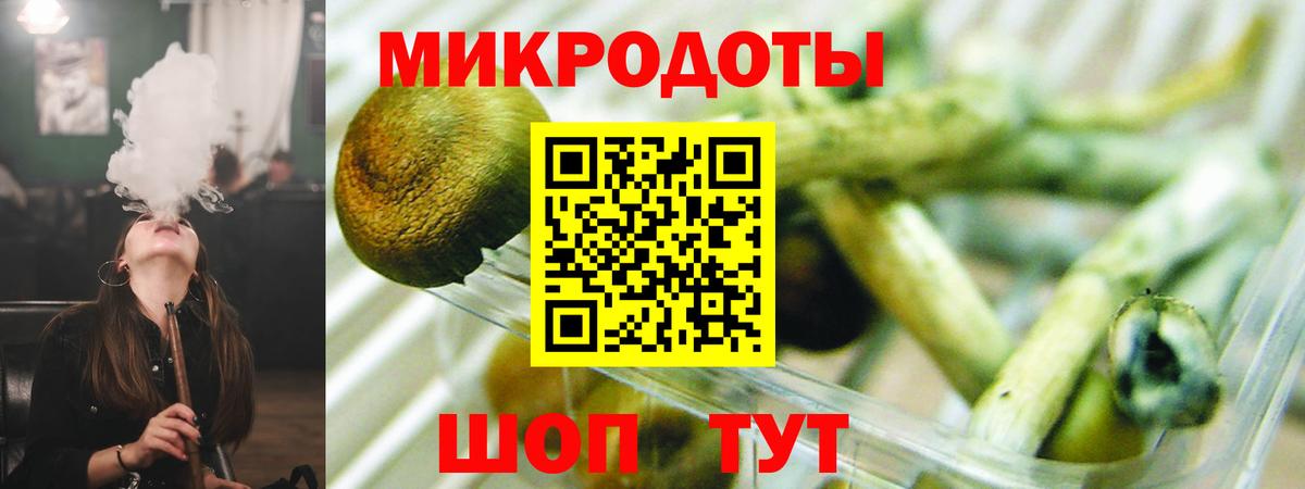 Галлюциногенные грибы мухоморы Кириши
